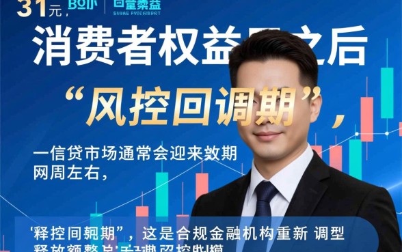 315恢复下款的15天口子是真的吗