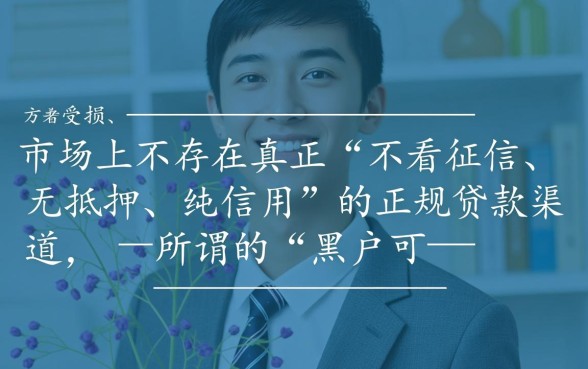 2026最新不用审核百分百下款