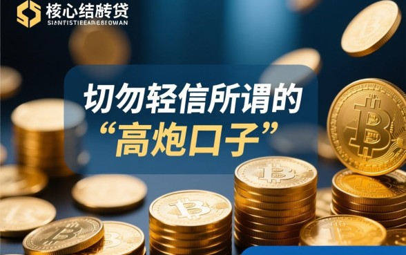 2026无视征信秒下款口子有哪些