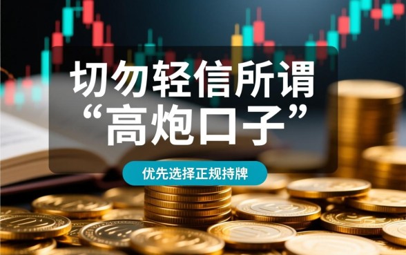 2026无视征信秒下款口子有哪些