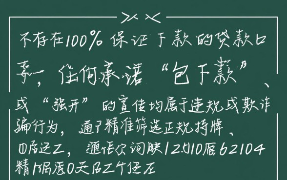 必下款的小额贷款口子有哪些