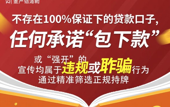 必下款的小额贷款口子有哪些