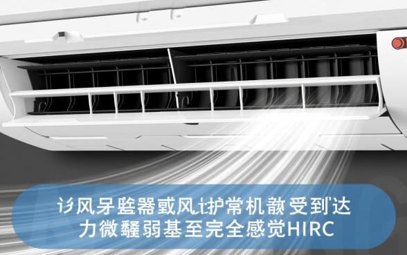 空调扇的口子为什么下面没风