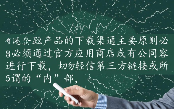 小白来花上的口子去哪里下载