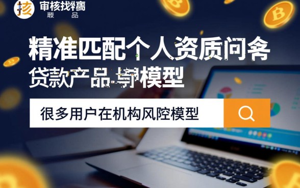 2026容易下款的口子有哪些