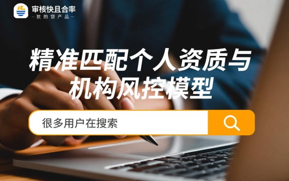 2026容易下款的口子有哪些