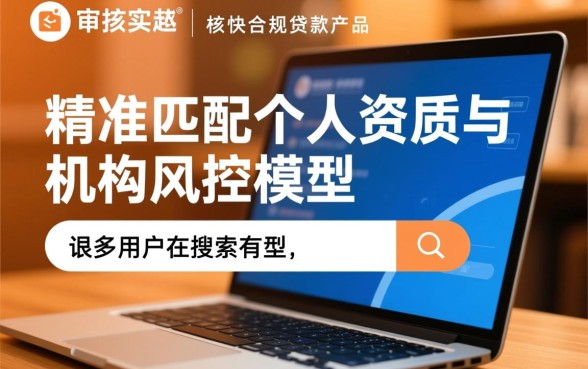 2026容易下款的口子有哪些