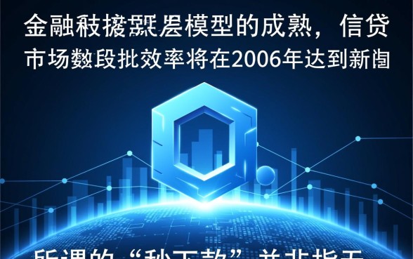 2026年年底秒下款的口子有哪些