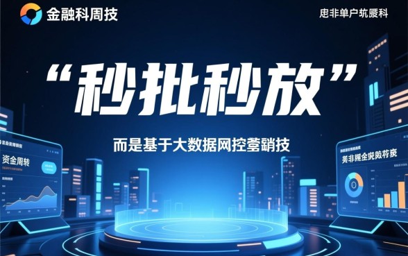 类似极速花花的口子直接下款吗