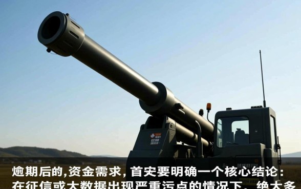 高炮逾期还有什么能下的口子