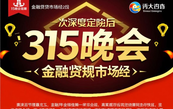 315后还能下款的口子链接