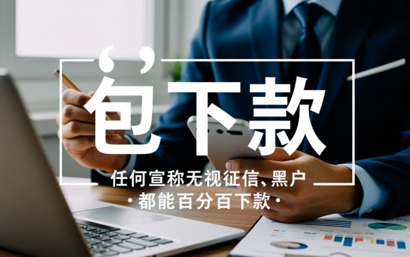 2026年急需用钱哪里借容易下款