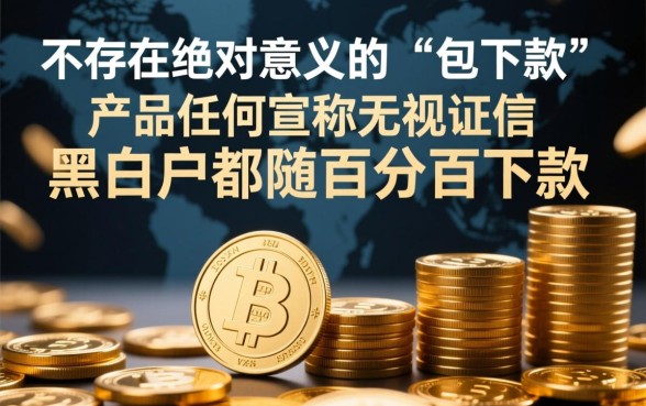 2026年急需用钱哪里借容易下款