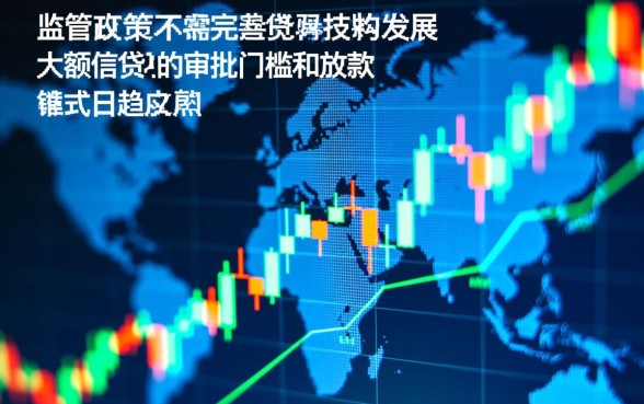 最近可以分期下款的大额口子