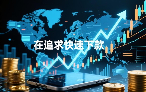 最近能下款的高炮口子我爱卡