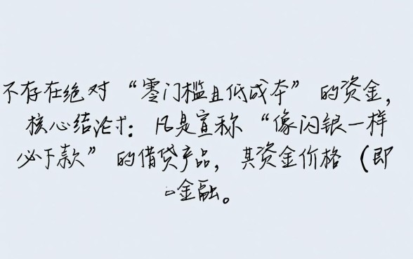 像闪银一样必下款的口子价格是多少