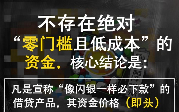 像闪银一样必下款的口子价格是多少