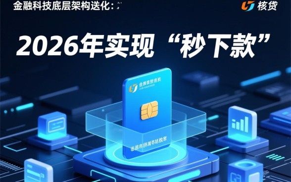 2026年秒下500的口子