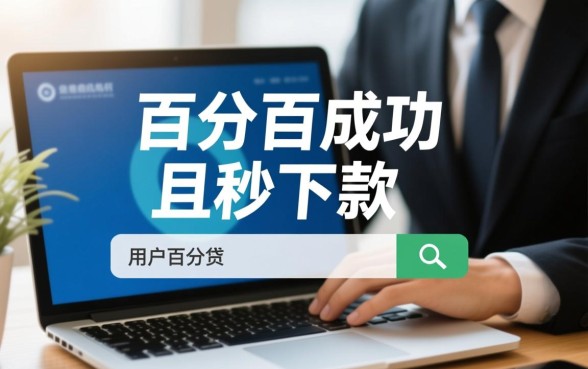 2026不看征信的口子有哪些