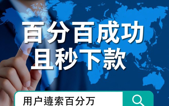 2026不看征信的口子有哪些