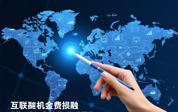 中国互联网金融协会怎么投诉