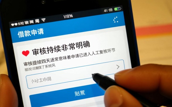 小鱼儿借款放款审核中四天了 小鱼儿借款放款审核中四天了