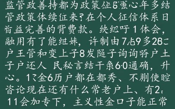 2026容易通过的网贷口子有哪些