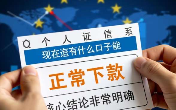 2026容易通过的网贷口子有哪些