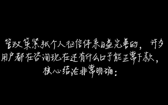 2026容易通过的网贷口子有哪些
