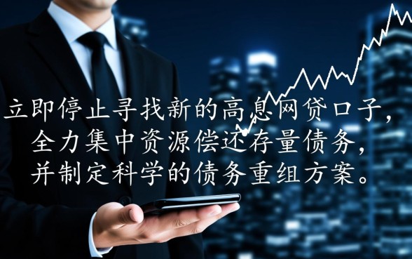 还有口子能下款吗网贷怎么还
