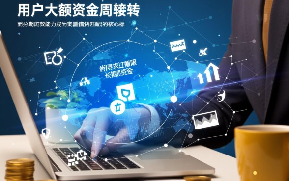 36期48期贷款app下载