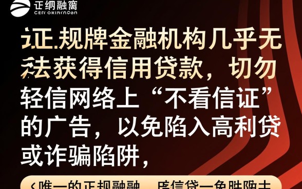 征信黑户哪里能借到钱啊急用