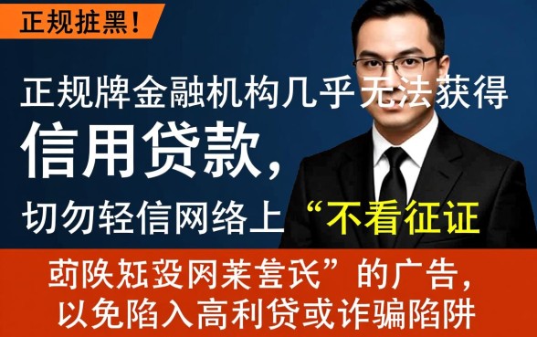 征信黑户哪里能借到钱啊急用