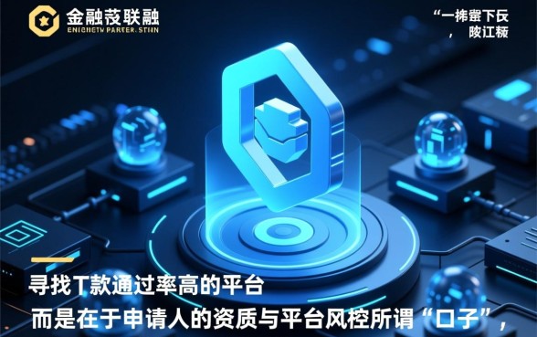 网贷有哪些口子好下款的软件