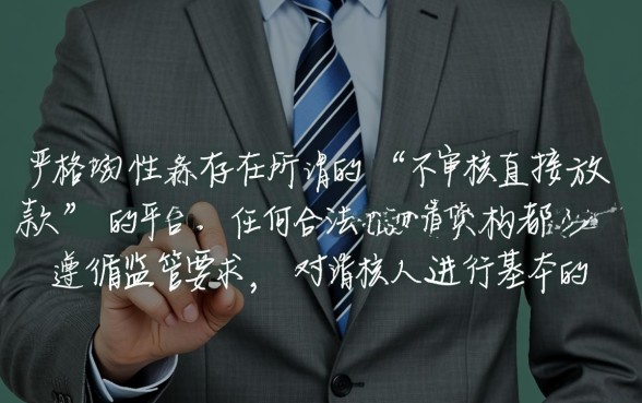 2026有哪些秒批无视征信的贷款