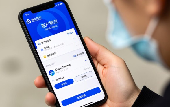 微众银行账户验证转入一分钱是怎么回事