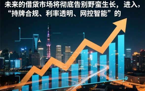 2026整顿后能下款的网贷