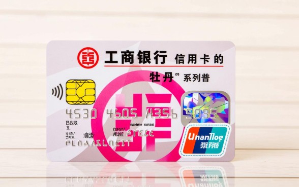 工商银行信用卡哪个卡种好过