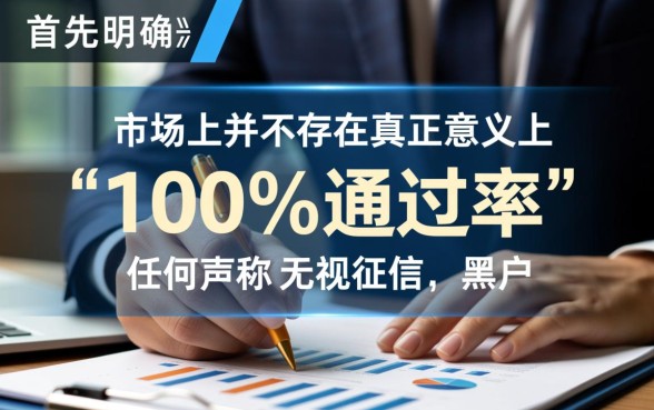 哪个平台好下款不用审核