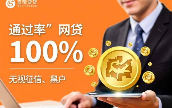 哪个平台好下款不用审核