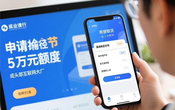 什么借款平台一下能贷五万的