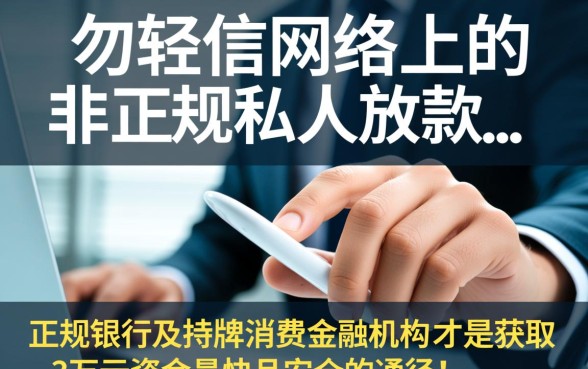 借3万马上到账哪里有