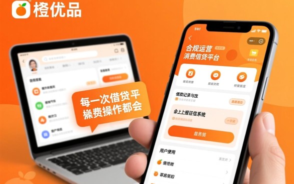 新橙优品说上征信是不是真的