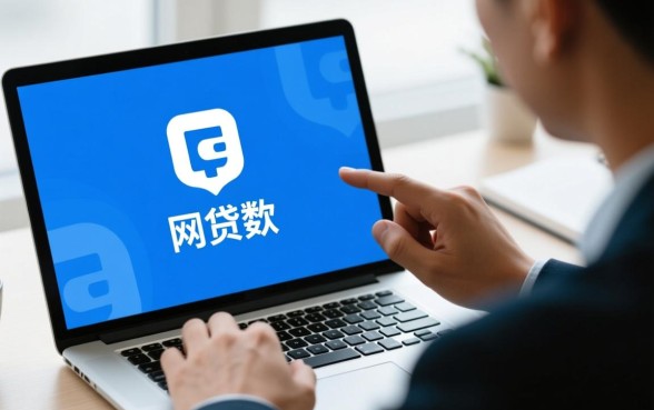 网贷软件注册多了有什么影响