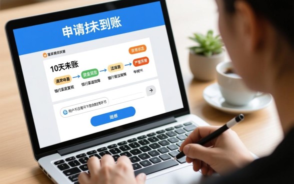 你我贷借款10天还在放款中