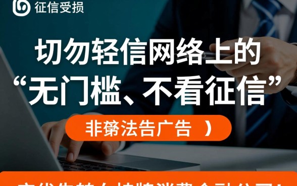 征信不好哪里可以借钱