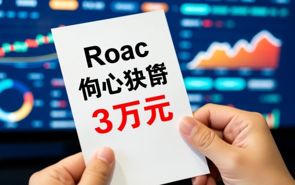 借3万马上到账私人放款平台