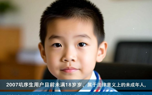 网黑下款口子07年还能用吗