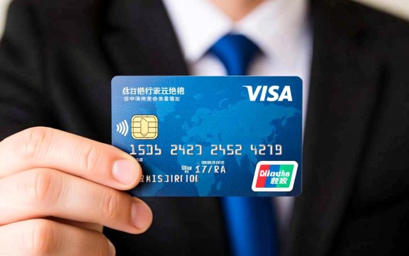 征信花了可以办visa卡吗