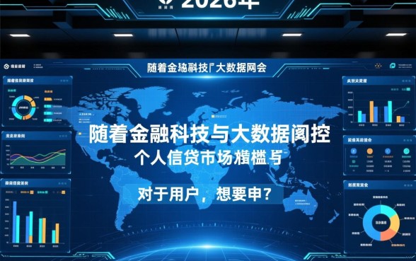 2026容易下款的正规平台有哪些